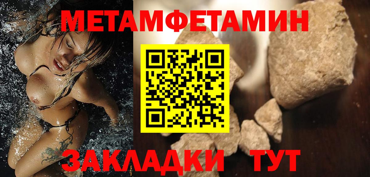 Коммунар  Amphetamine  АМФ  Вход с VPN  Амфетамин Розовый 