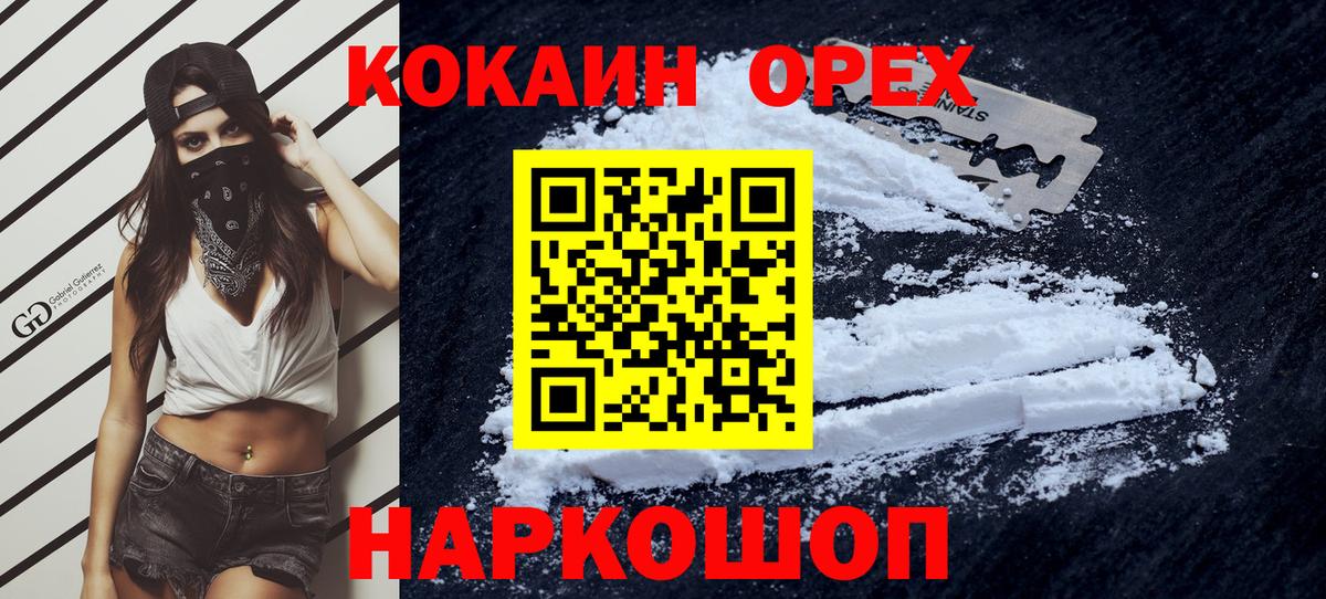 КОКАИН 98% Коммунар