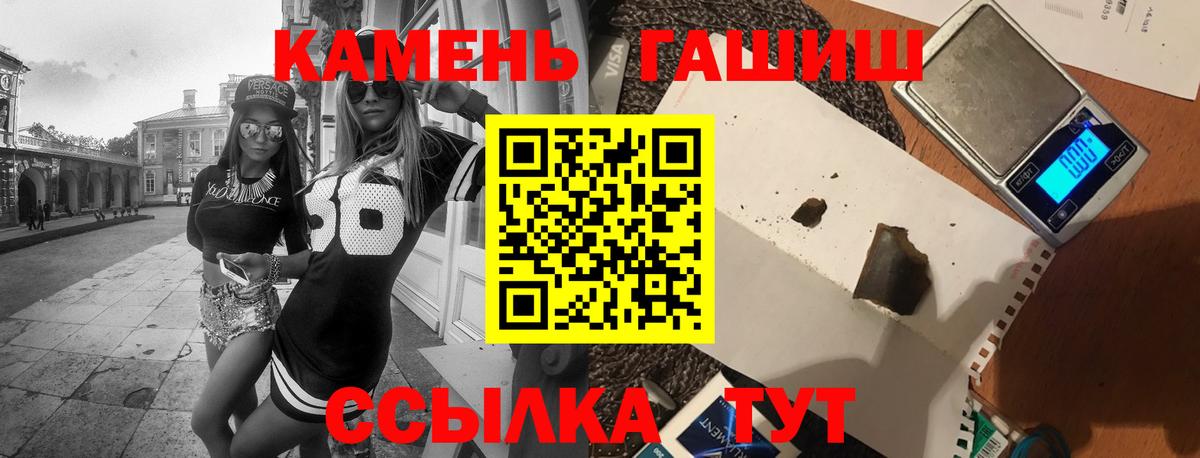 ГАШ ice o lator Коммунар