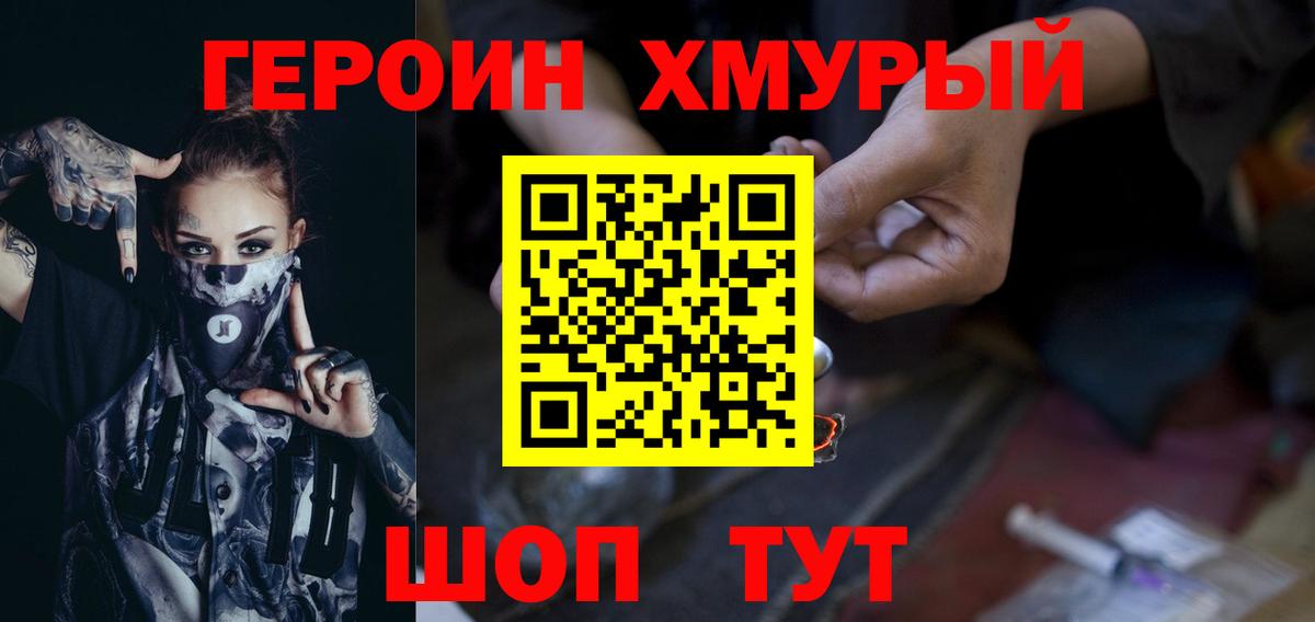 Коммунар  Героин гречка  Вход с VPN 