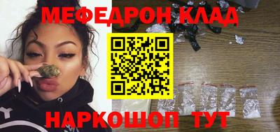 MESCALINE Конаково