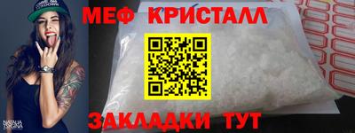 MESCALINE Конаково
