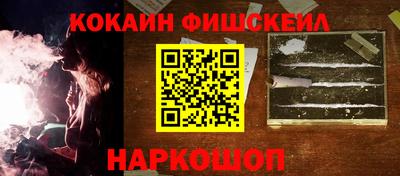 MESCALINE Конаково