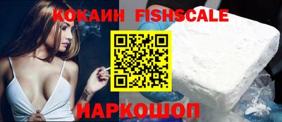 MESCALINE Конаково