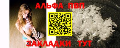 марихуана Краснодар