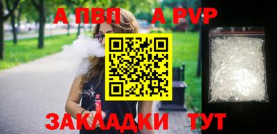 MESCALINE Конаково