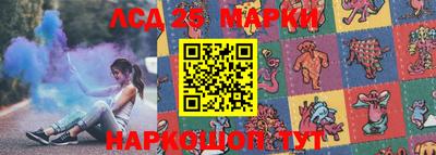 MESCALINE Конаково