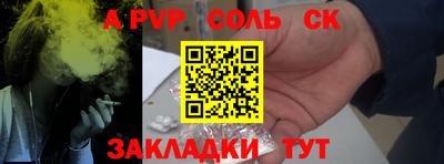 дурь Комсомольск-на-Амуре