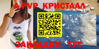 дурь Комсомольск-на-Амуре