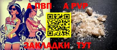 дурь Комсомольск-на-Амуре