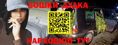 дурь Комсомольск-на-Амуре