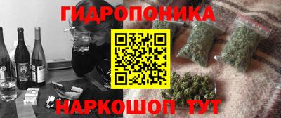 спайс Краснознаменск