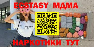 таблы Краснокаменск