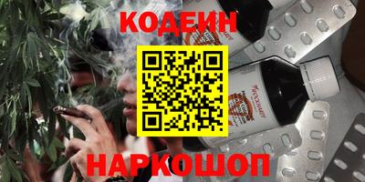 MESCALINE Конаково