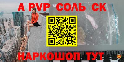 дурь Комсомольск-на-Амуре
