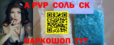 MESCALINE Конаково
