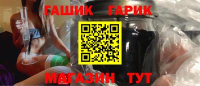 таблы Краснокаменск