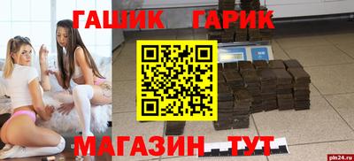 спайс Краснознаменск
