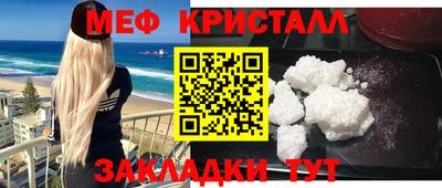 MESCALINE Конаково