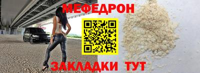 MESCALINE Конаково