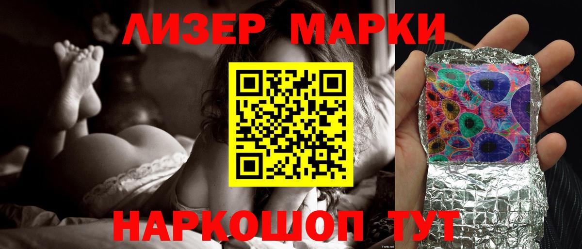 Лсд 25 экстази кислота Коммунар