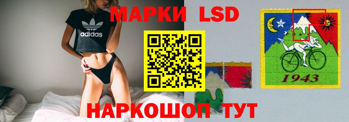 Лсд 25 экстази кислота  Лсд 25 экстази кислота  ОМГ ОМГ зеркало  Вход с VPN  Коммунар 