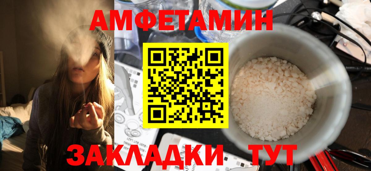Коммунар  МЕТАМФЕТАМИН витя  Вход с VPN  МЕТАМФЕТАМИН витя 