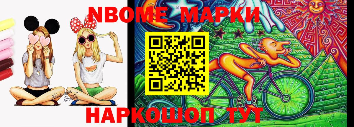 Галлюциногенные грибы Коммунар