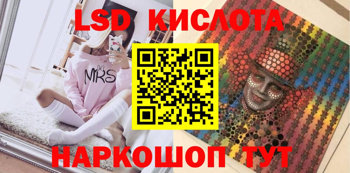 Коммунар  Наркотические марки 1500мкг  Марки N-bome  Вход с VPN 