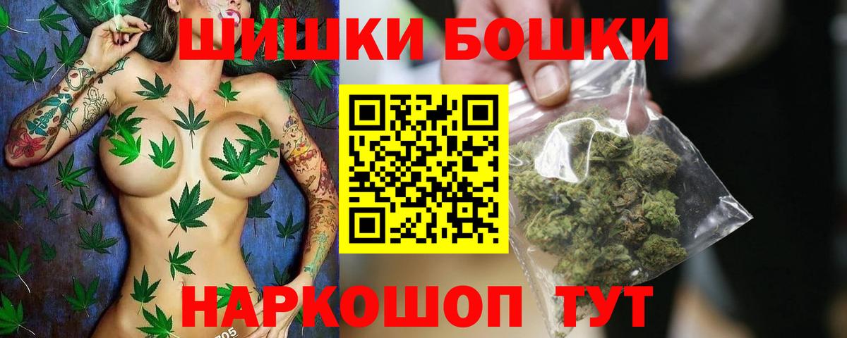 Каннабис индика  Каннабис OG Kush  Марихуана конопля  Коммунар  Вход с VPN 